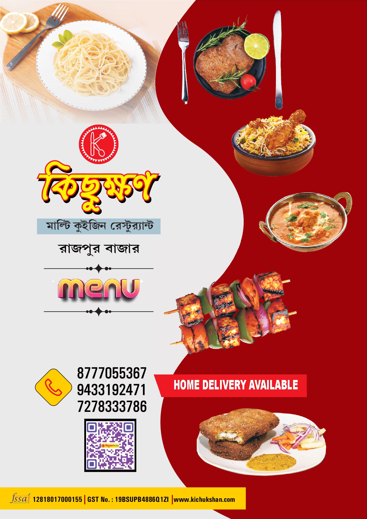 Menu Cover